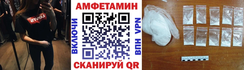 купить наркотик  Елабуга  АМФ 98% 