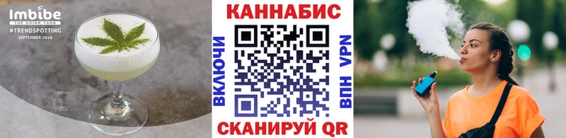 Еда ТГК конопля мега ТОР Елабуга