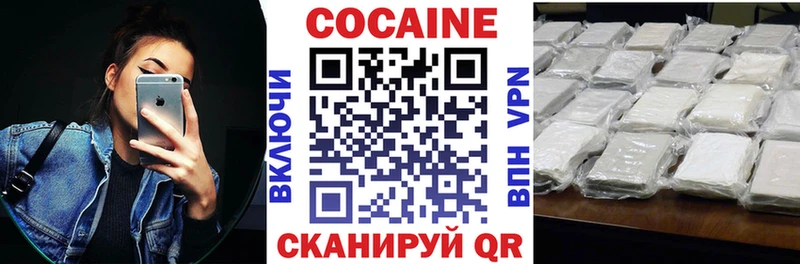 COCAIN 98%  кракен вход  Елабуга 