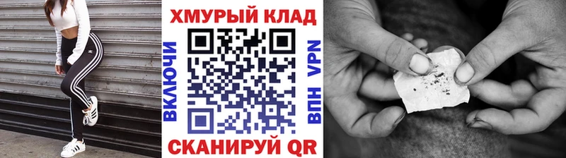 ГЕРОИН Heroin  Елабуга 