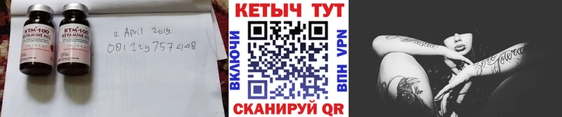 КЕТАМИН VHQ  Елабуга 
