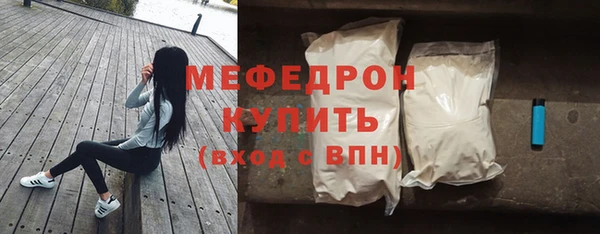 шишки Богородицк