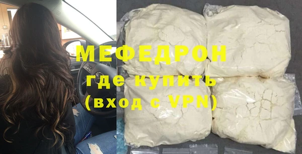 шишки Богородицк