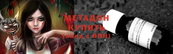 альфа пвп Богданович