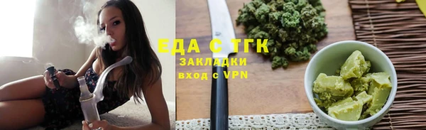 шишки Богородицк