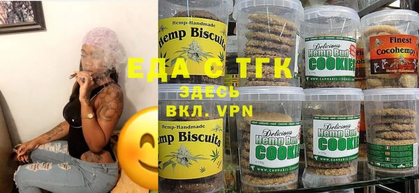 амфетамин Белокуриха