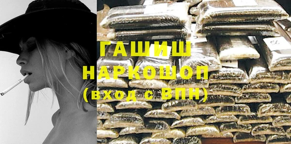 альфа пвп Богданович