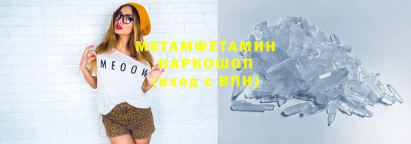 шишки Богородицк