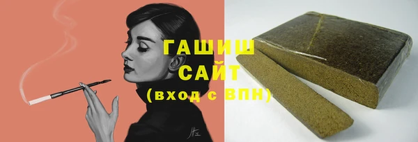 ГАЛЛЮЦИНОГЕННЫЕ ГРИБЫ Ростов