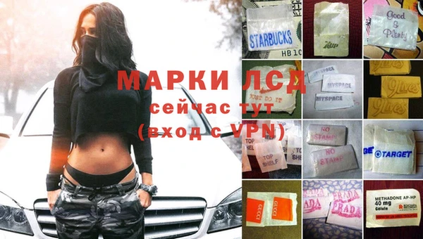 альфа пвп Богданович