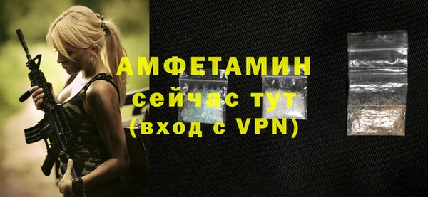 альфа пвп Богданович