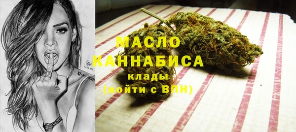 альфа пвп Богданович