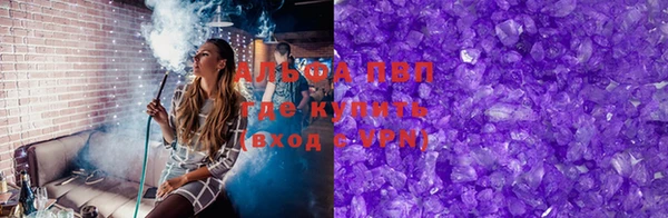 альфа пвп Богданович