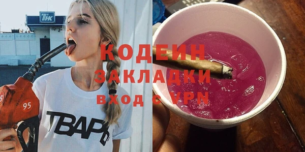 амфетамин Белокуриха
