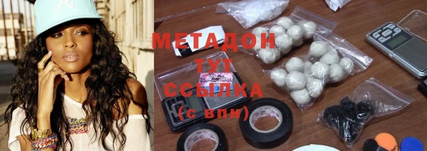 шишки Богородицк
