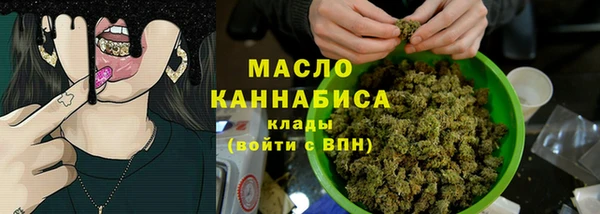 амфетамин Белокуриха