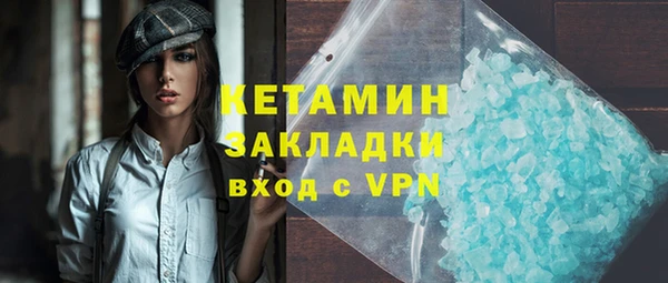 альфа пвп Богданович