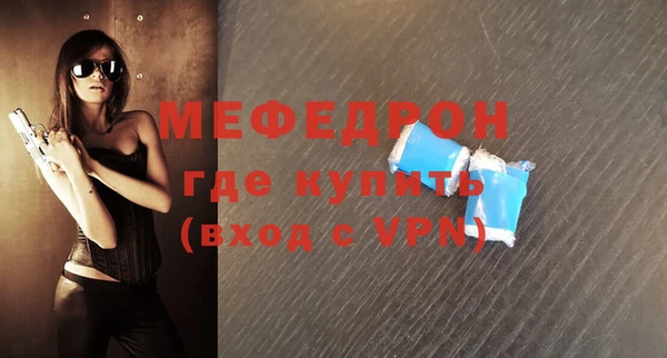 мефедрон VHQ Рославль