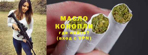 мефедрон VHQ Рославль