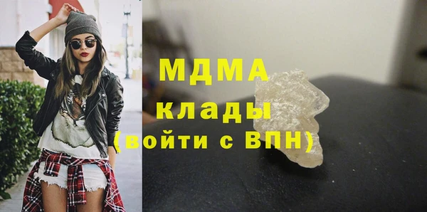 альфа пвп Богданович