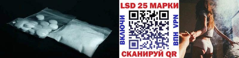 LSD-25 экстази ecstasy  shop состав  Елабуга 