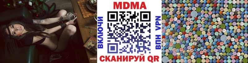 МДМА crystal  где купить наркоту  Елабуга 