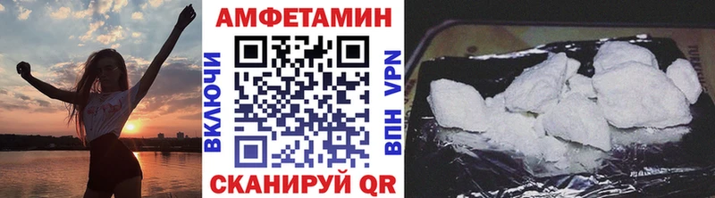МЕТАМФЕТАМИН мет  где можно купить наркотик  Елабуга 